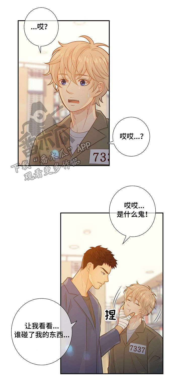 第53章：回房