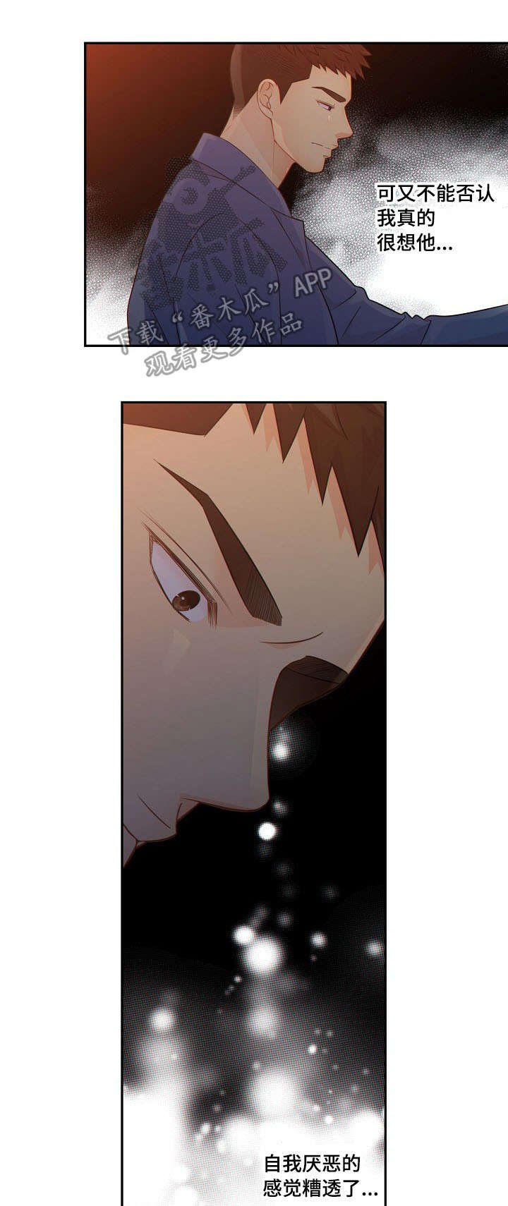 第53章：回房