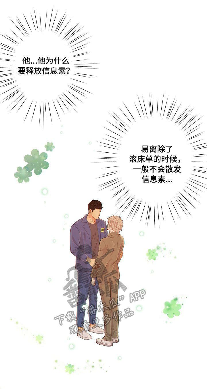 第53章：回房