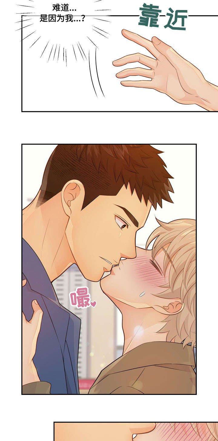 第53章：回房