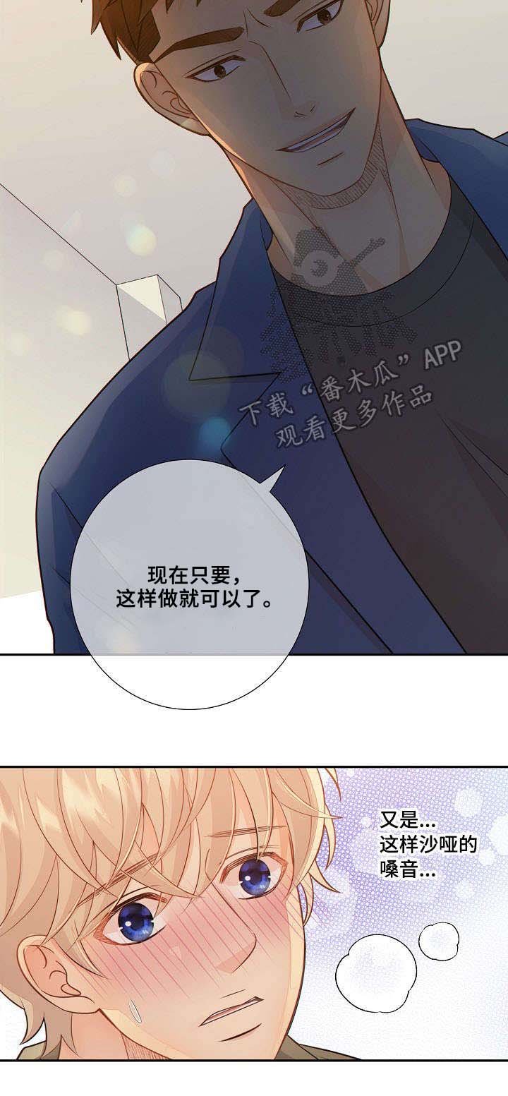 第54章：挑衅