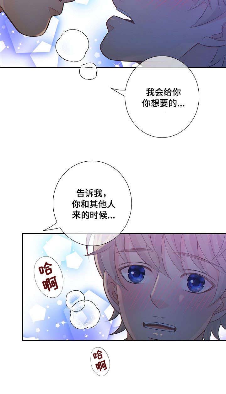 第55章：生气