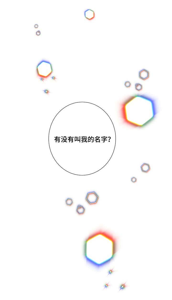 第55章：生气