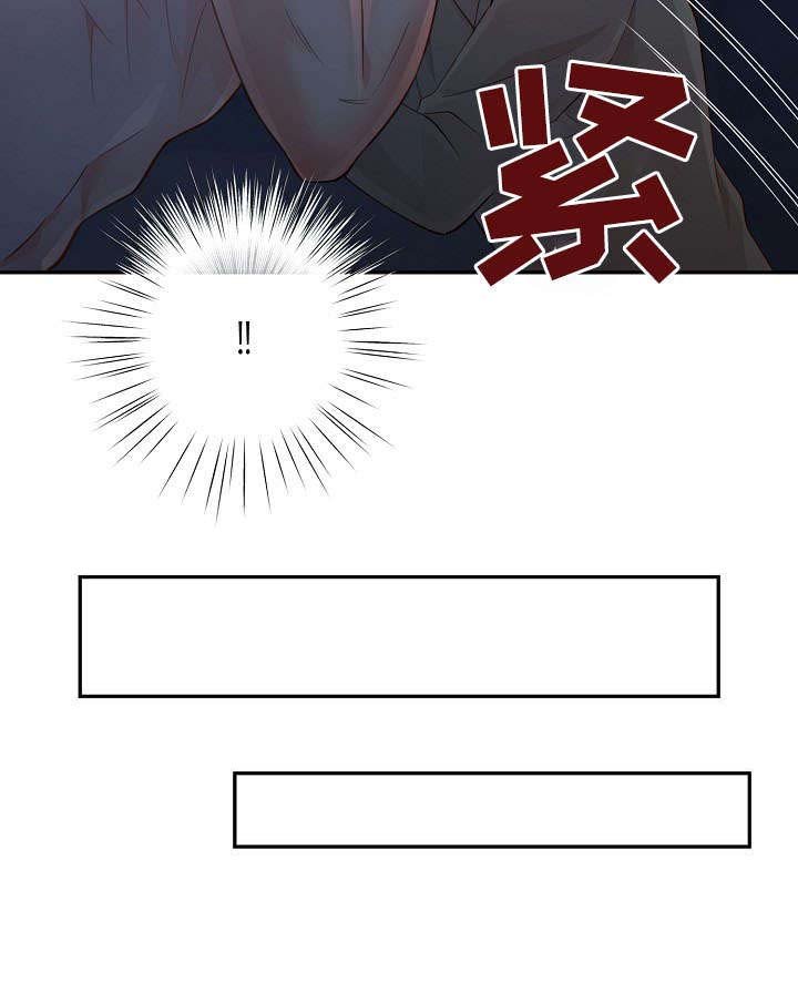 第55章：生气