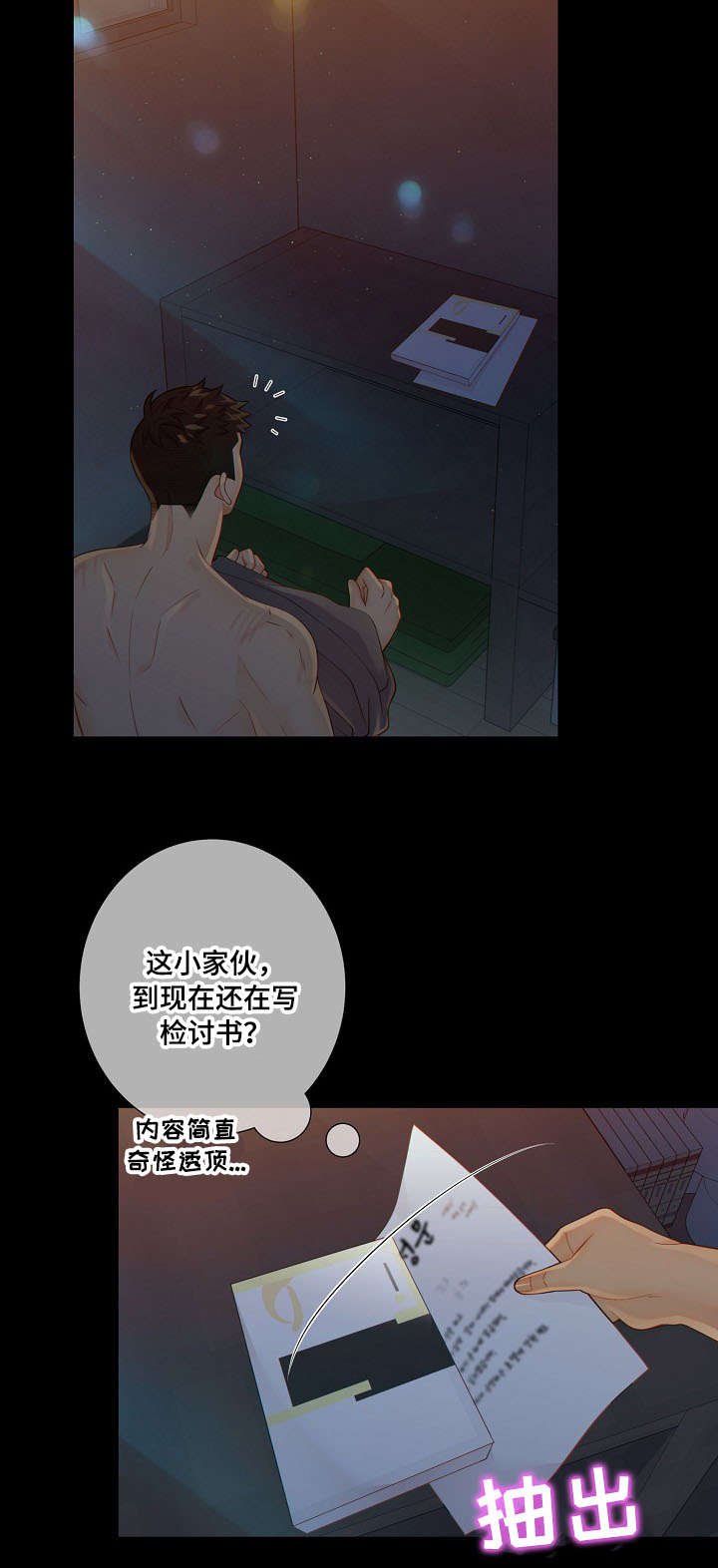 第56章：了解