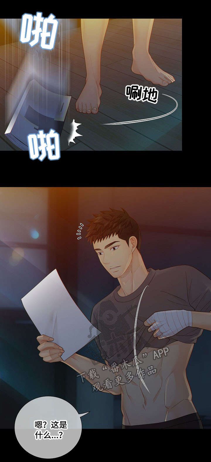 第56章：了解