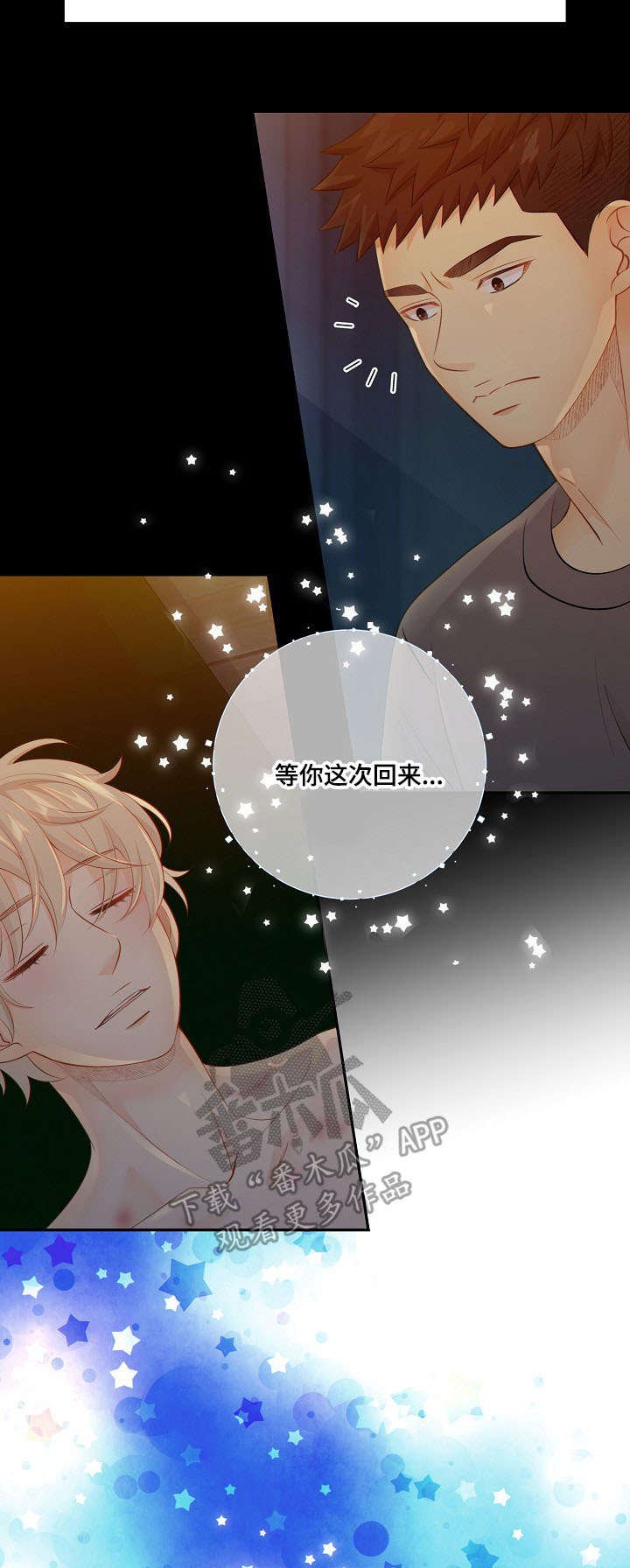 第56章：了解