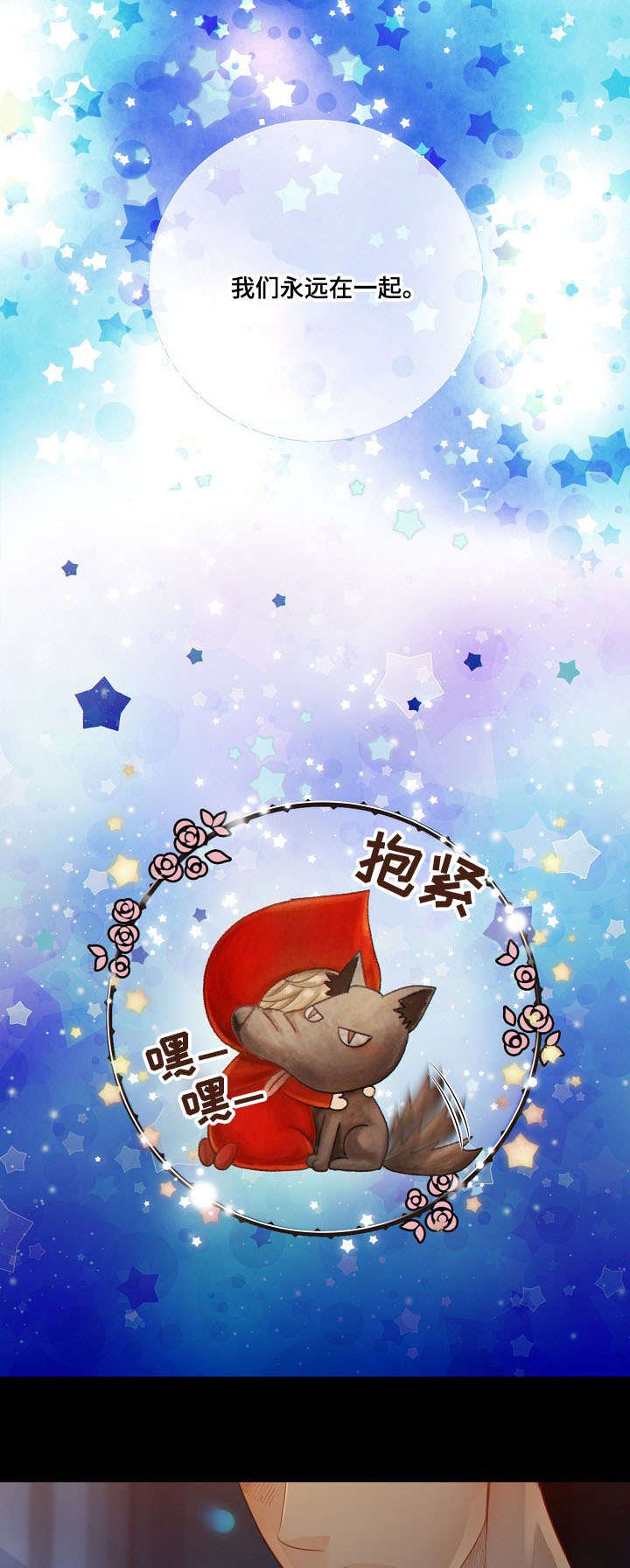 第56章：了解