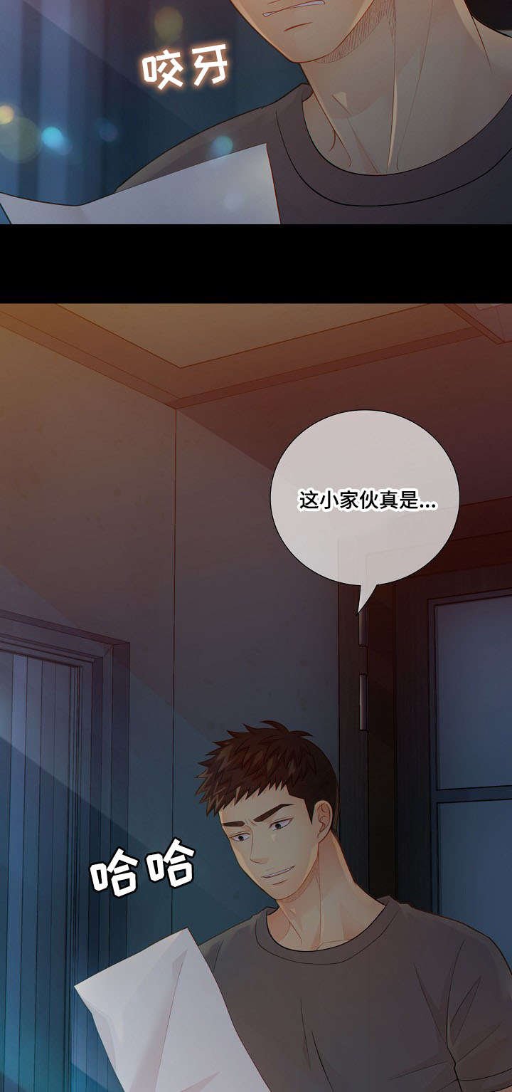 第56章：了解