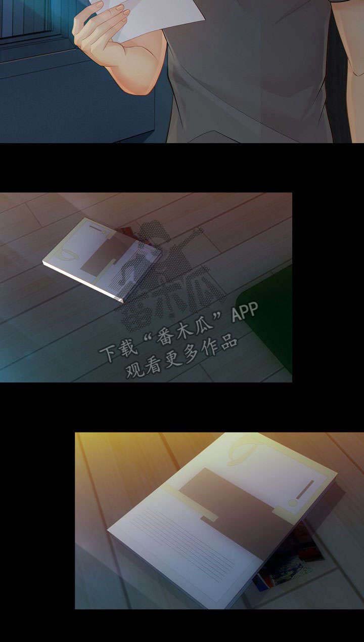 第56章：了解