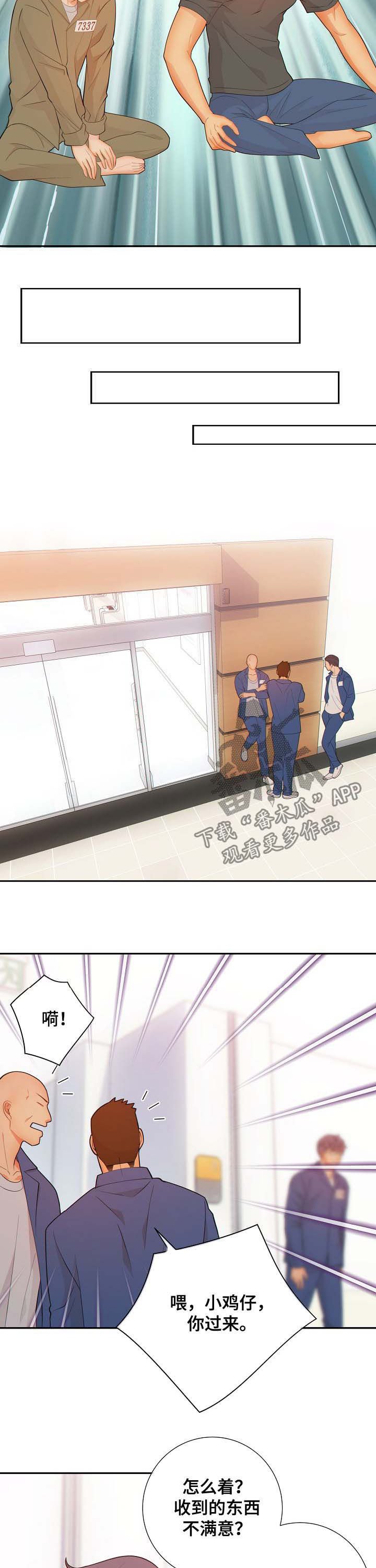 第57章：怀孕
