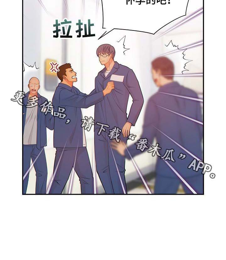 第57章：怀孕