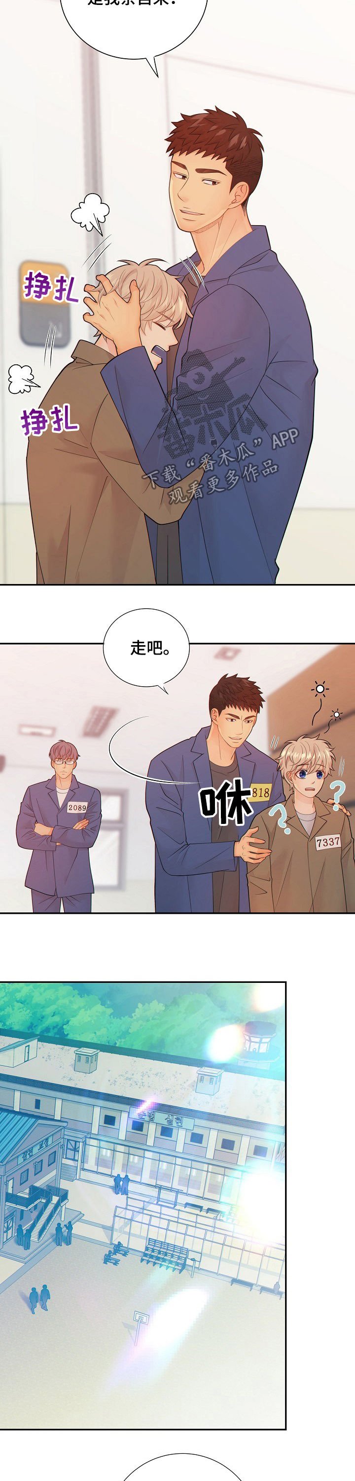 第59章：间谍