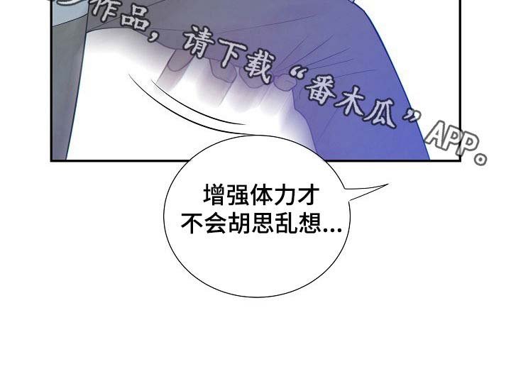 第59章：间谍