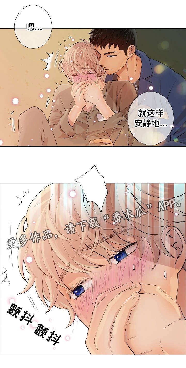 第6章：麻烦的家伙