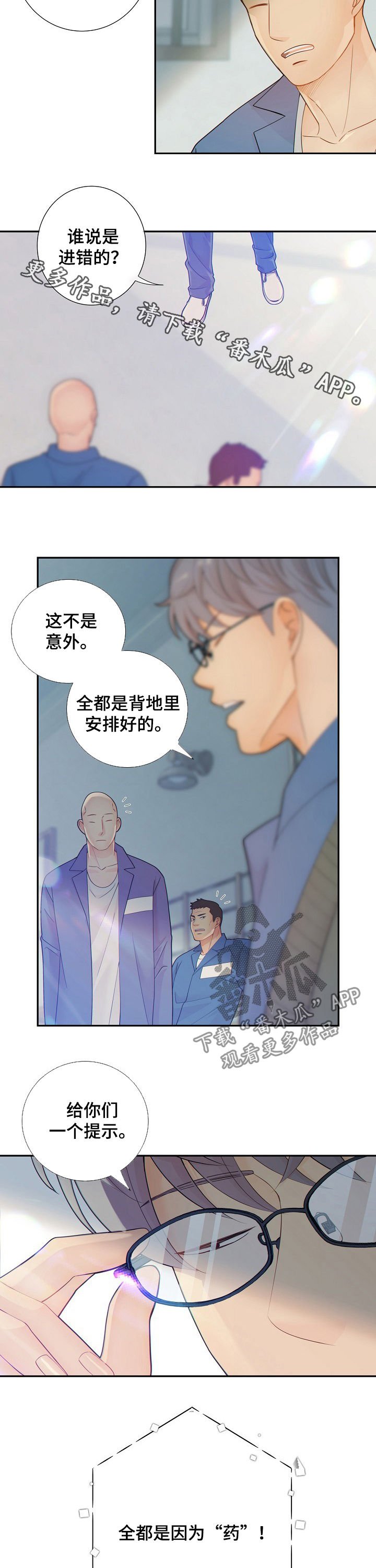 第60章：运动