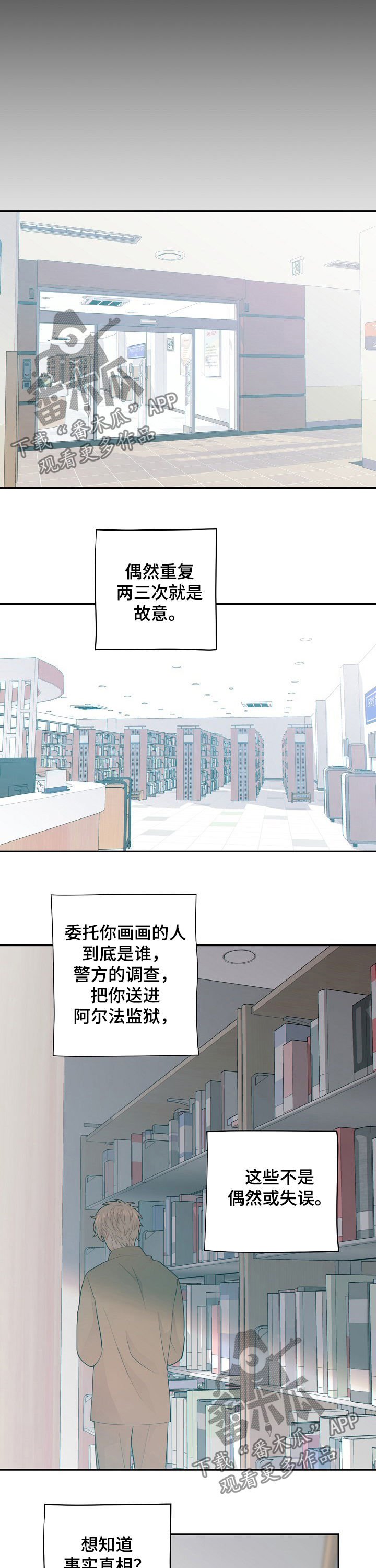 第61章：报告