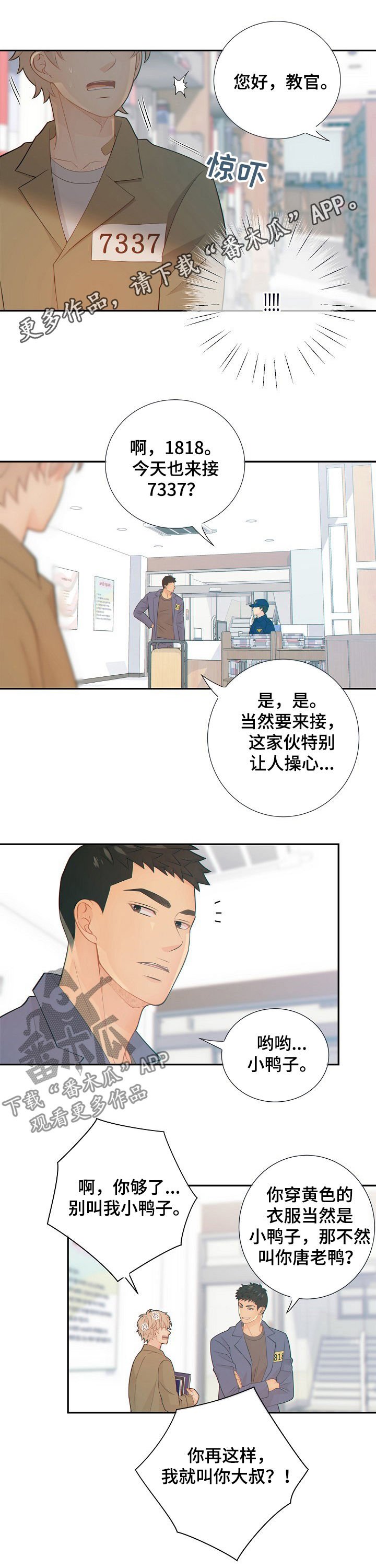 第62章：律师