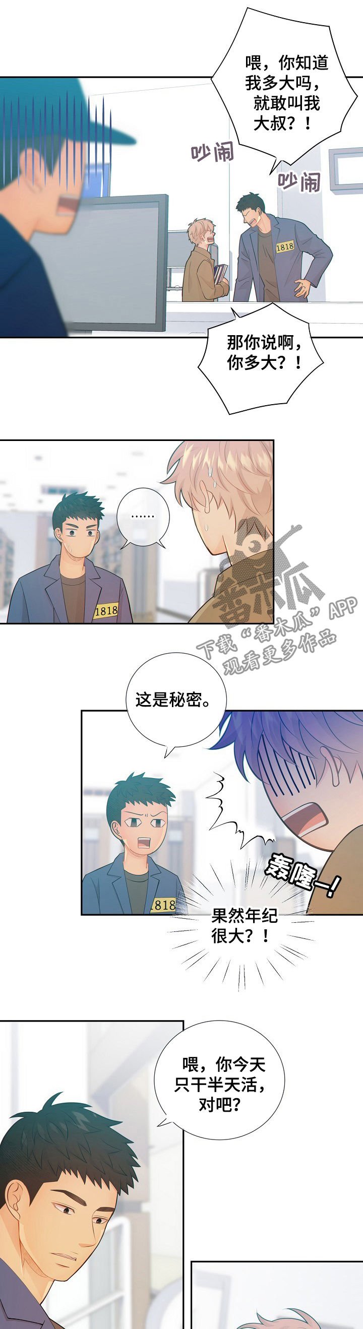 第62章：律师