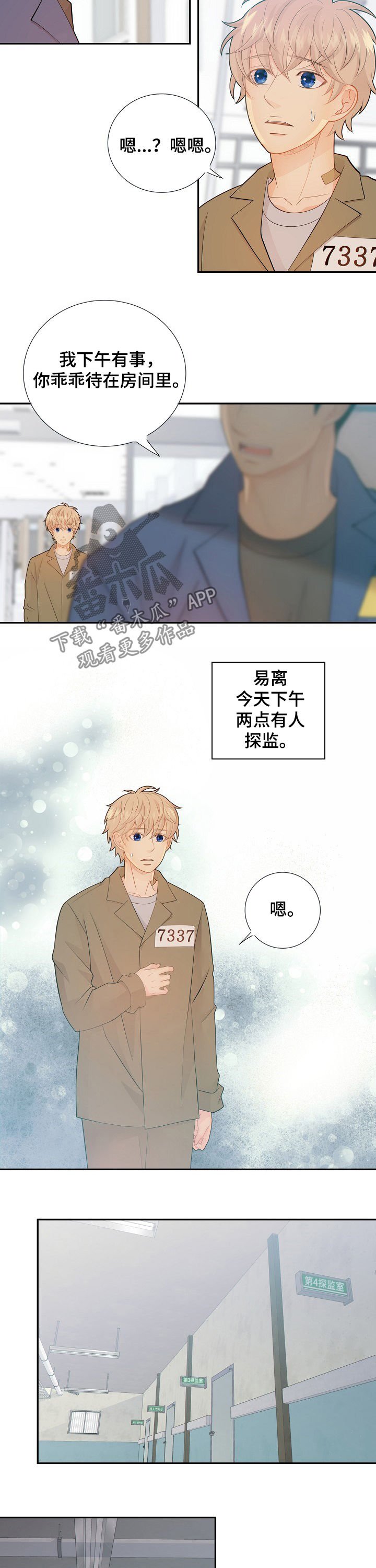 第62章：律师