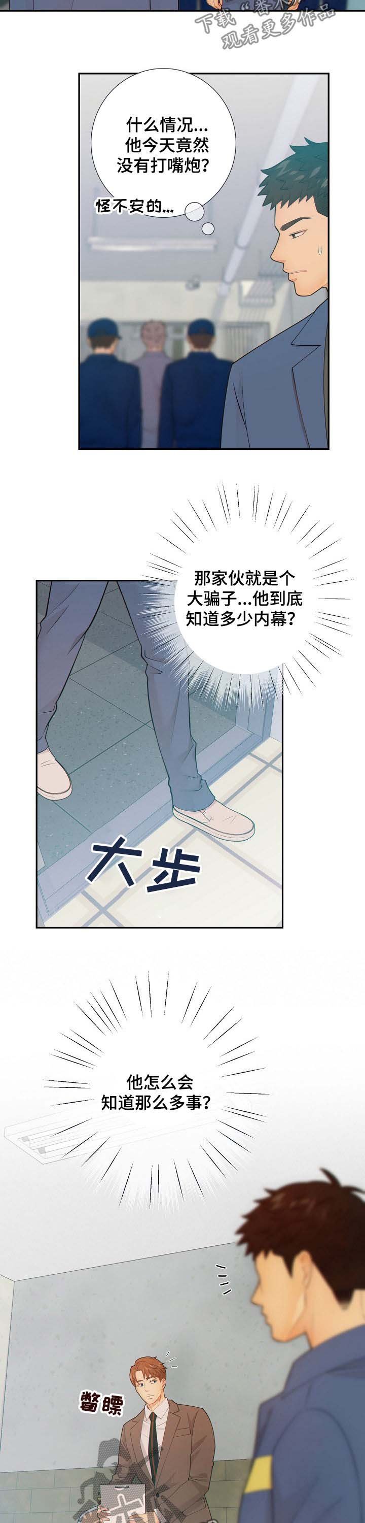第62章：律师