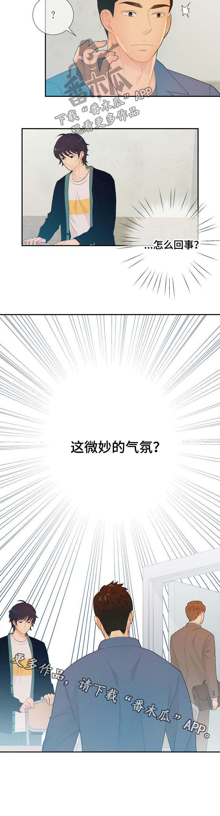 第62章：律师
