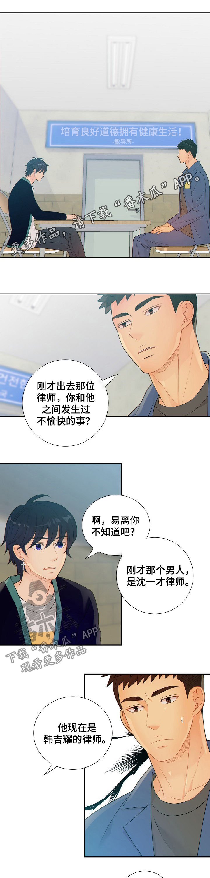 第63章：戒指