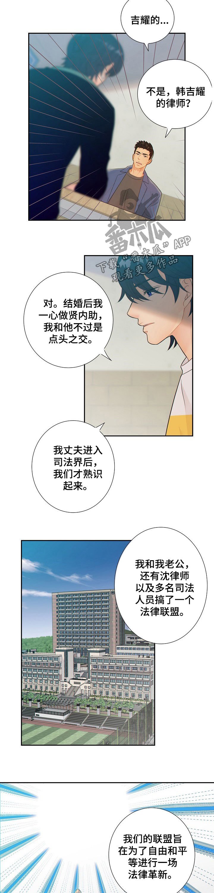第63章：戒指