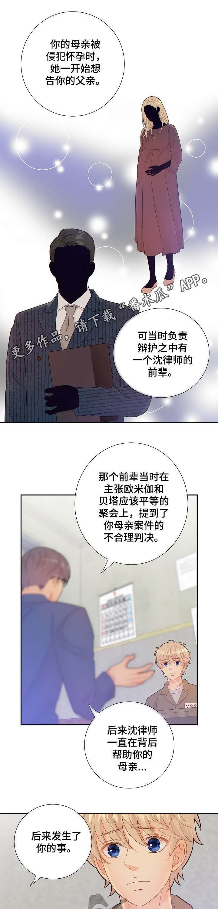 第66章：黑暗