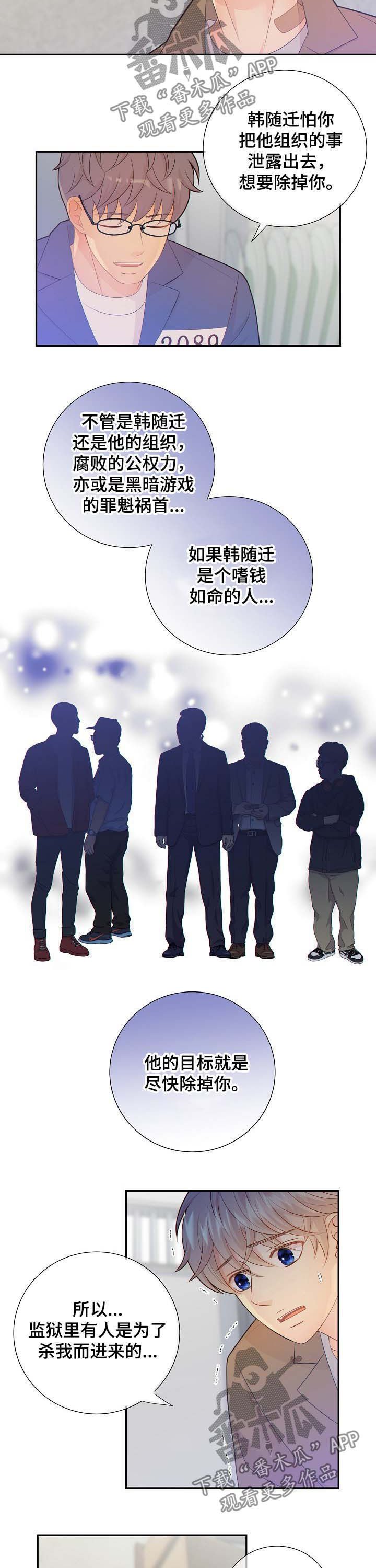 第66章：黑暗