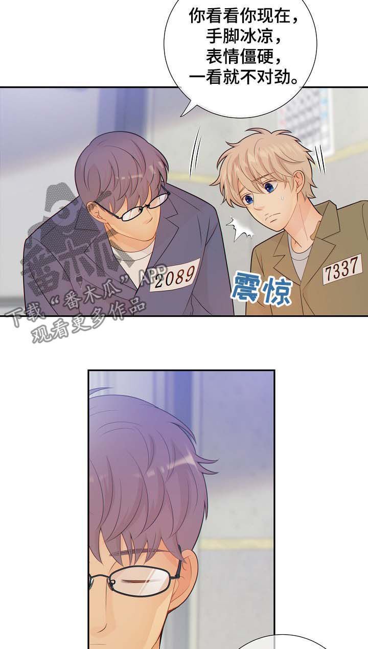 第66章：黑暗