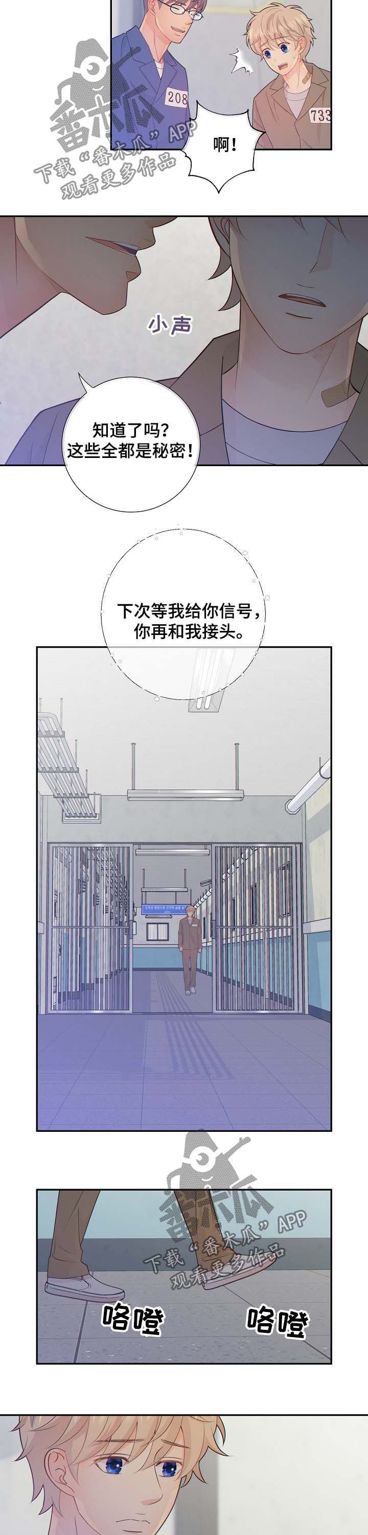 第66章：黑暗