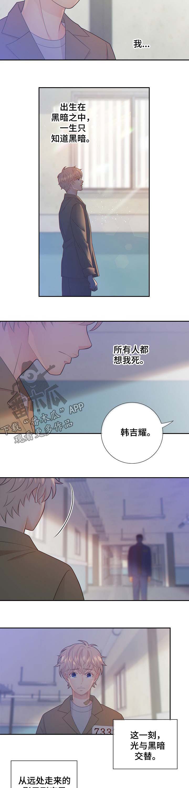 第66章：黑暗