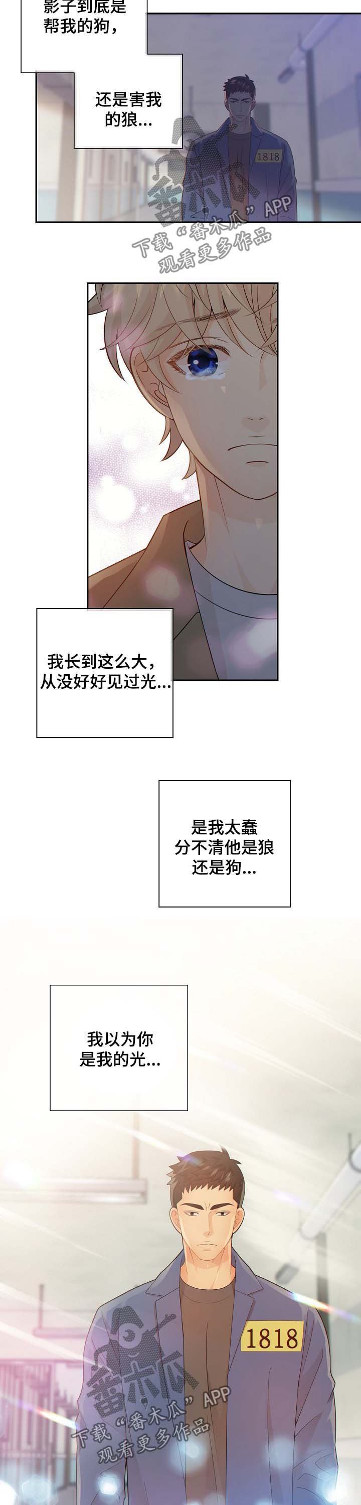 第66章：黑暗