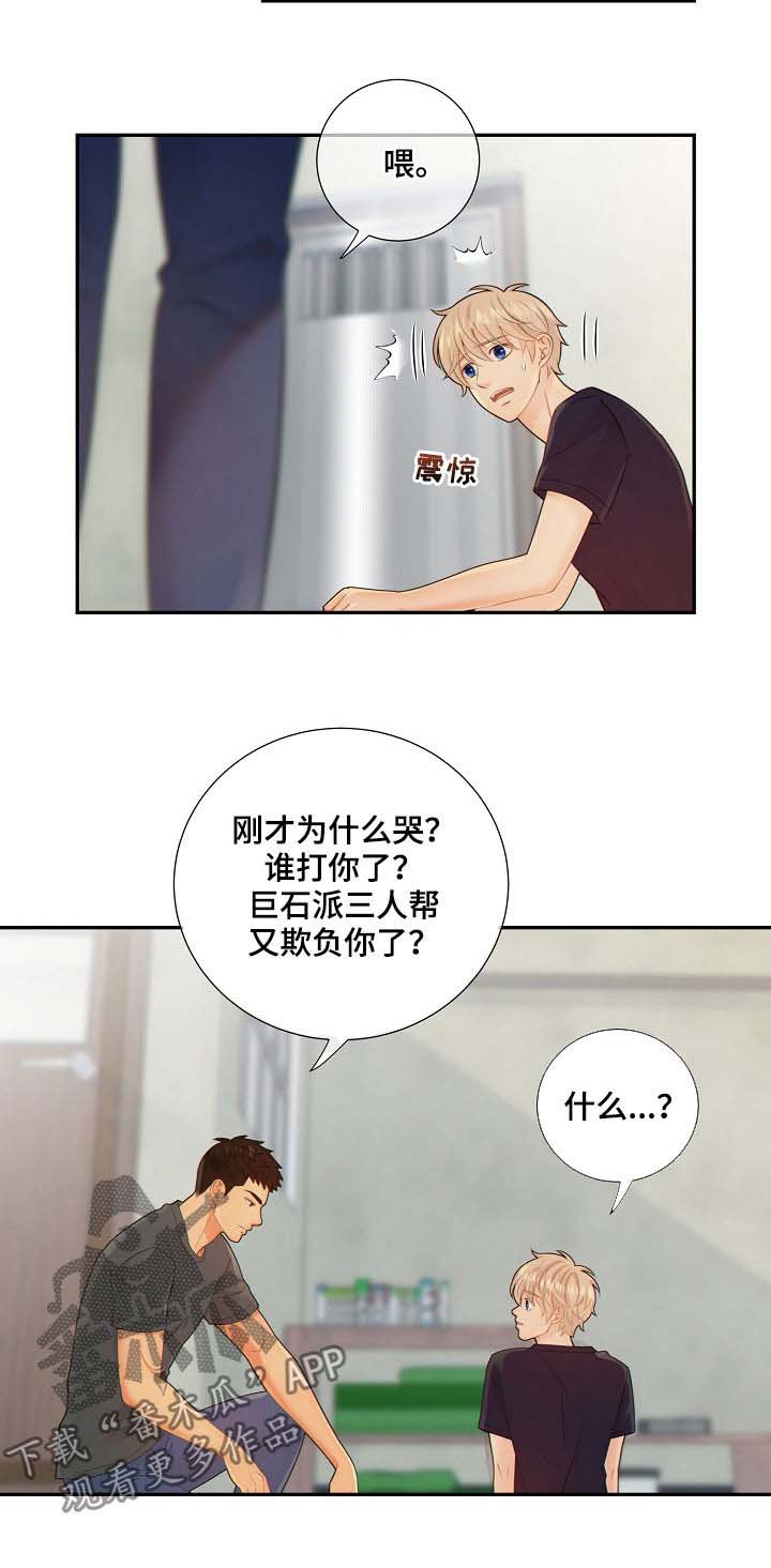 第67章：套话