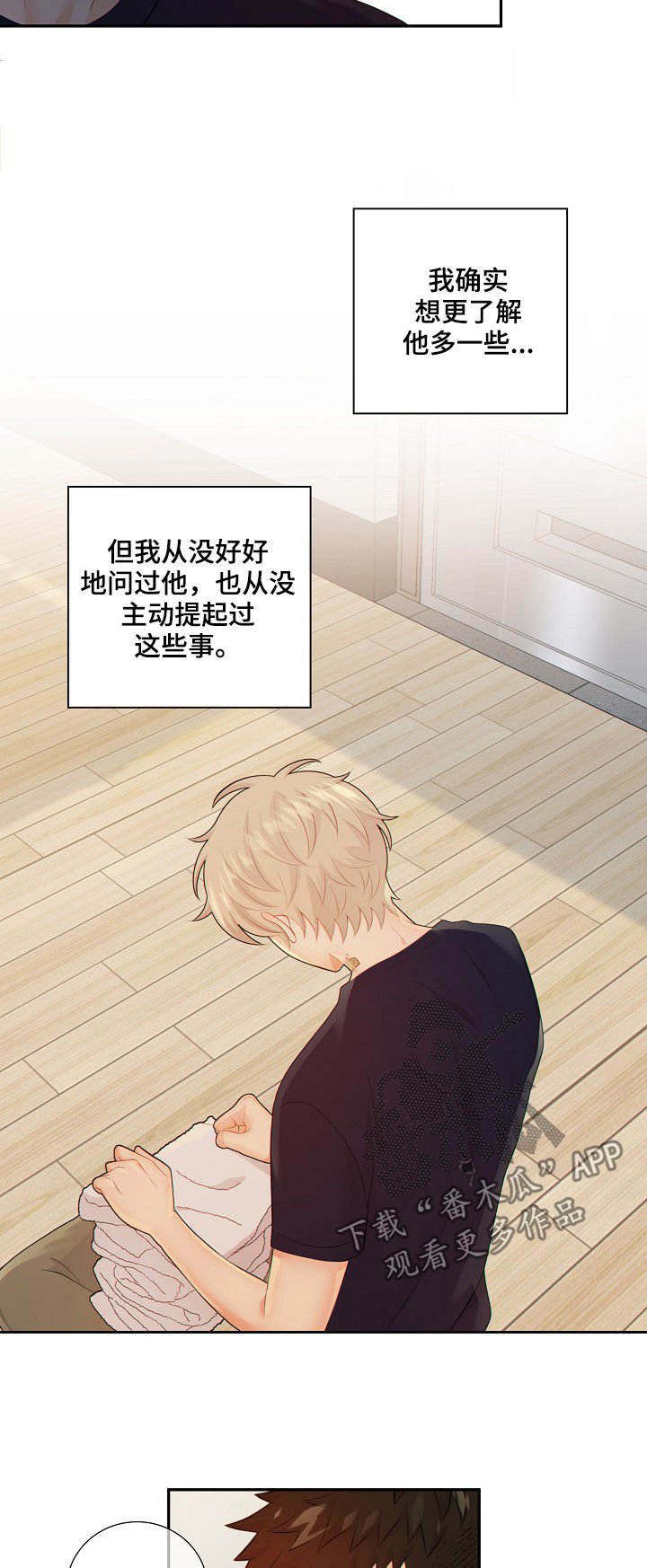 第67章：套话