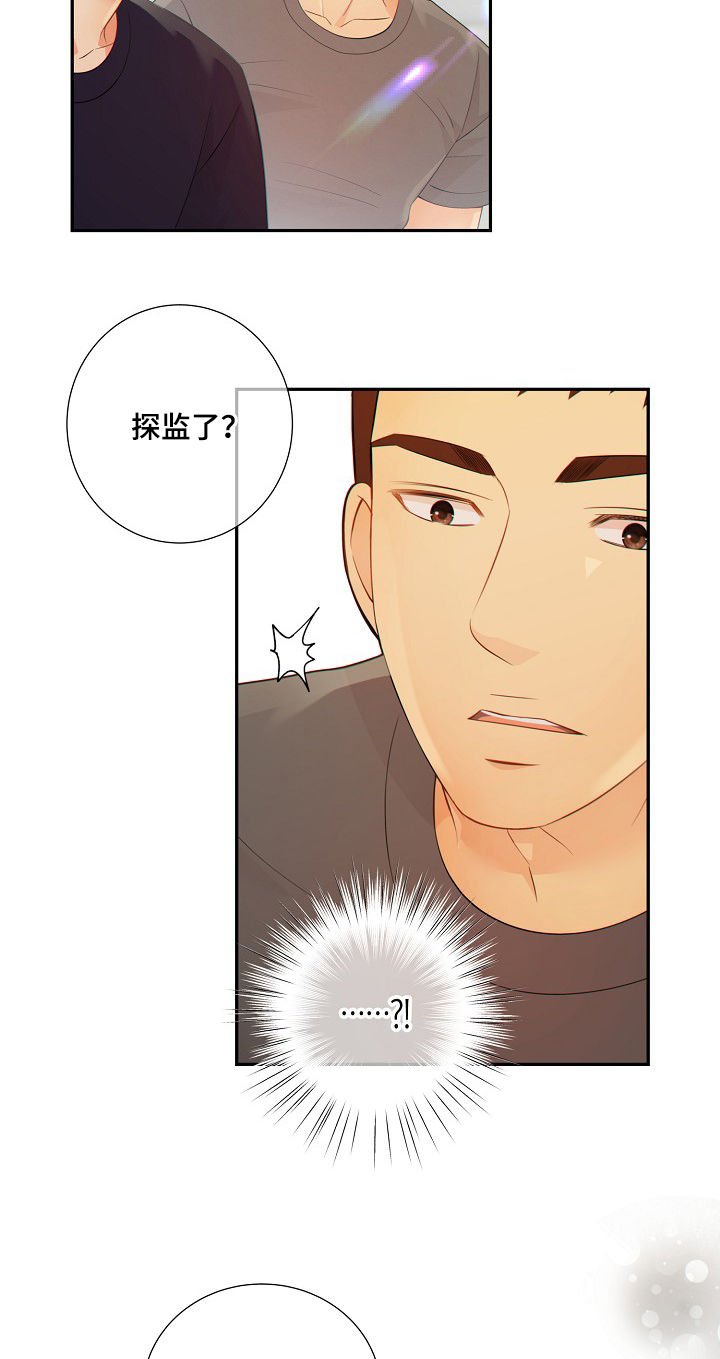 第68章：谎言