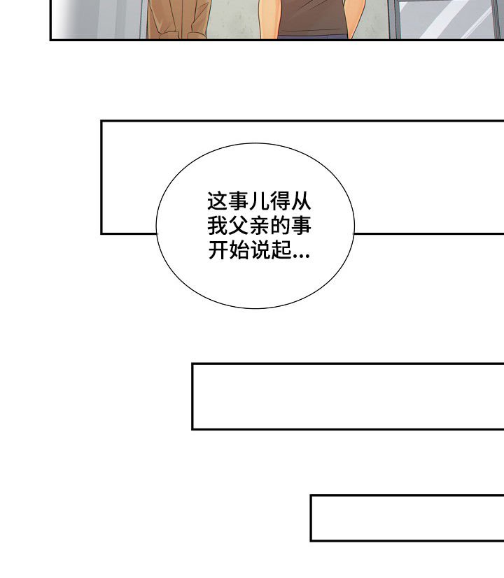 第69章：安抚