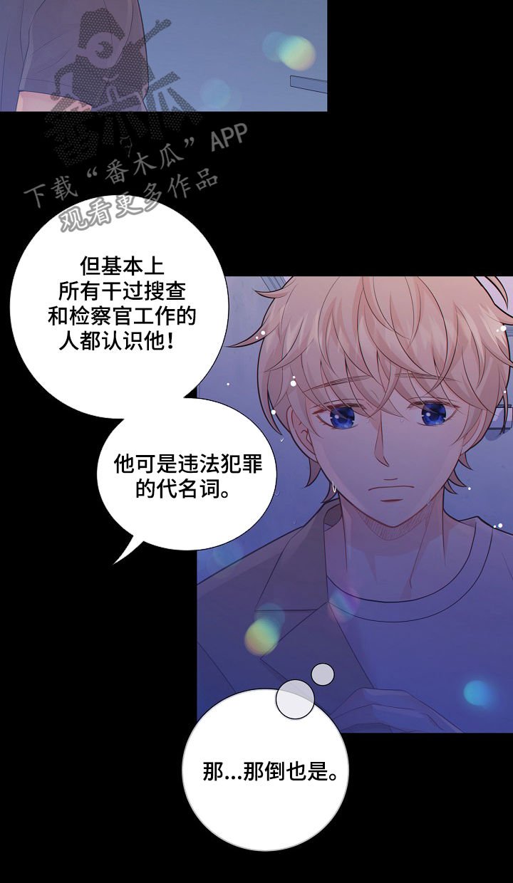 第69章：安抚
