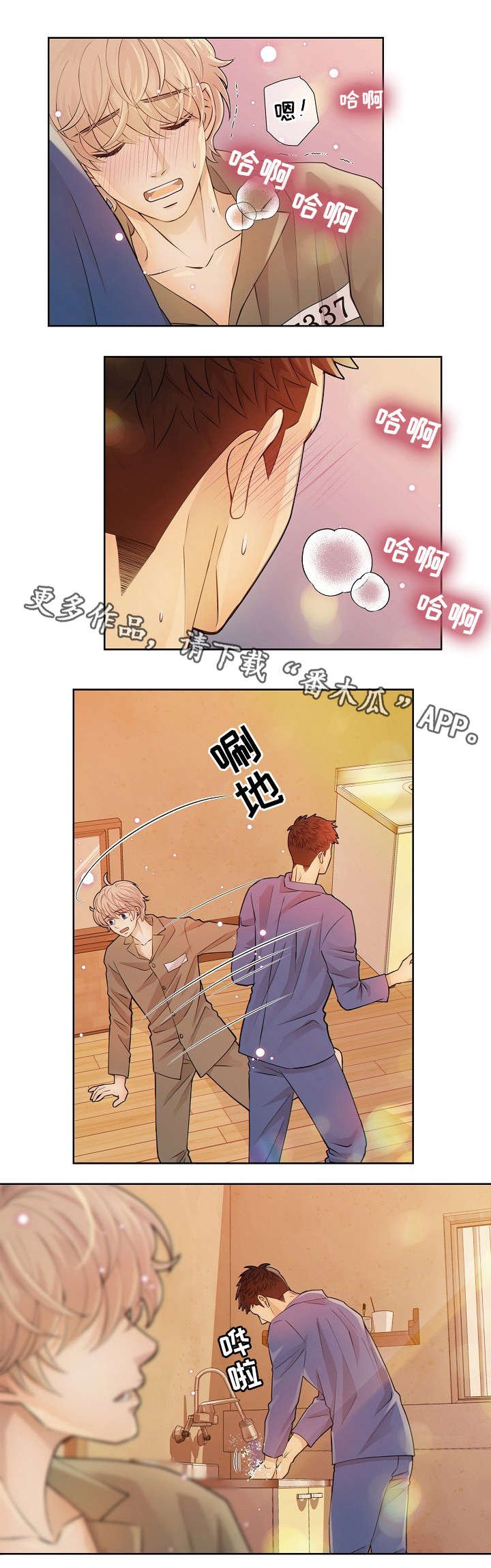 第7章：好东西