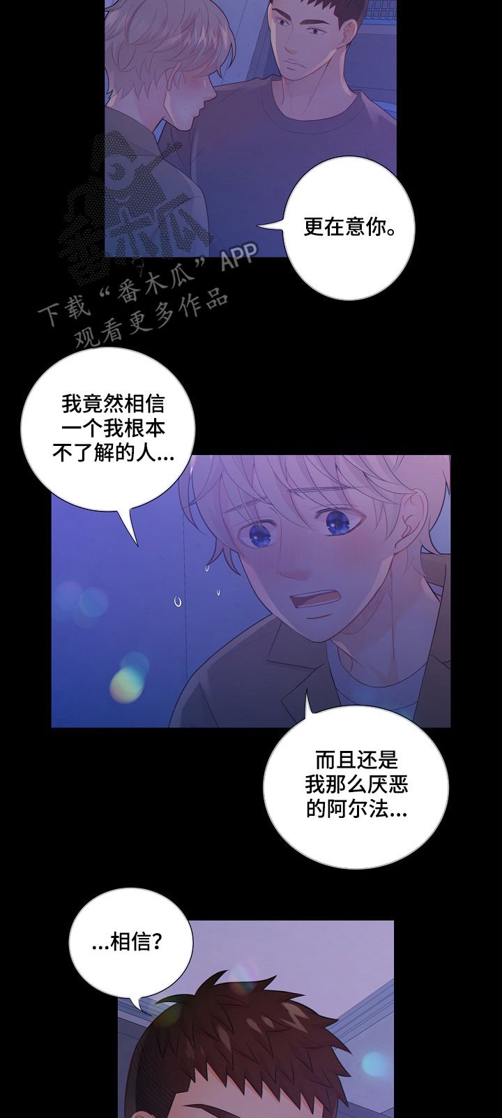 第70章：探监人