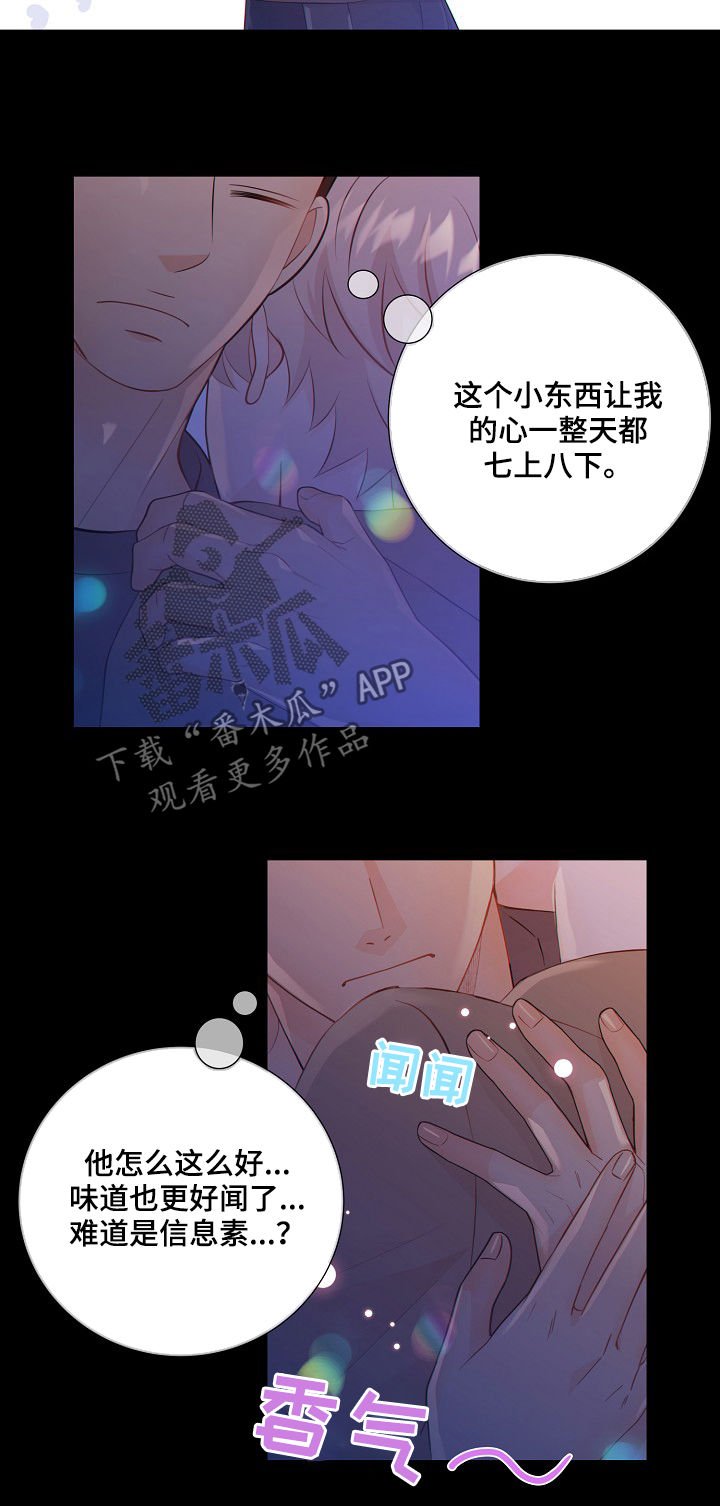 第70章：探监人