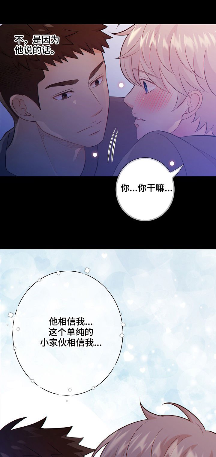 第70章：探监人