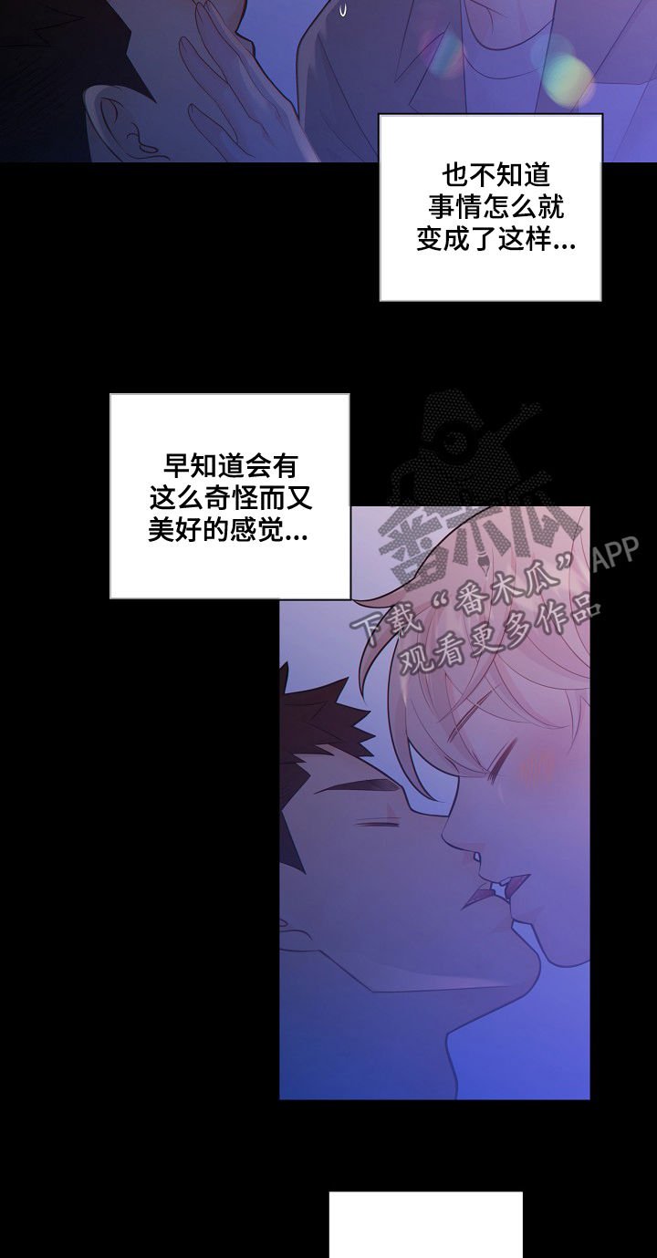 第70章：探监人
