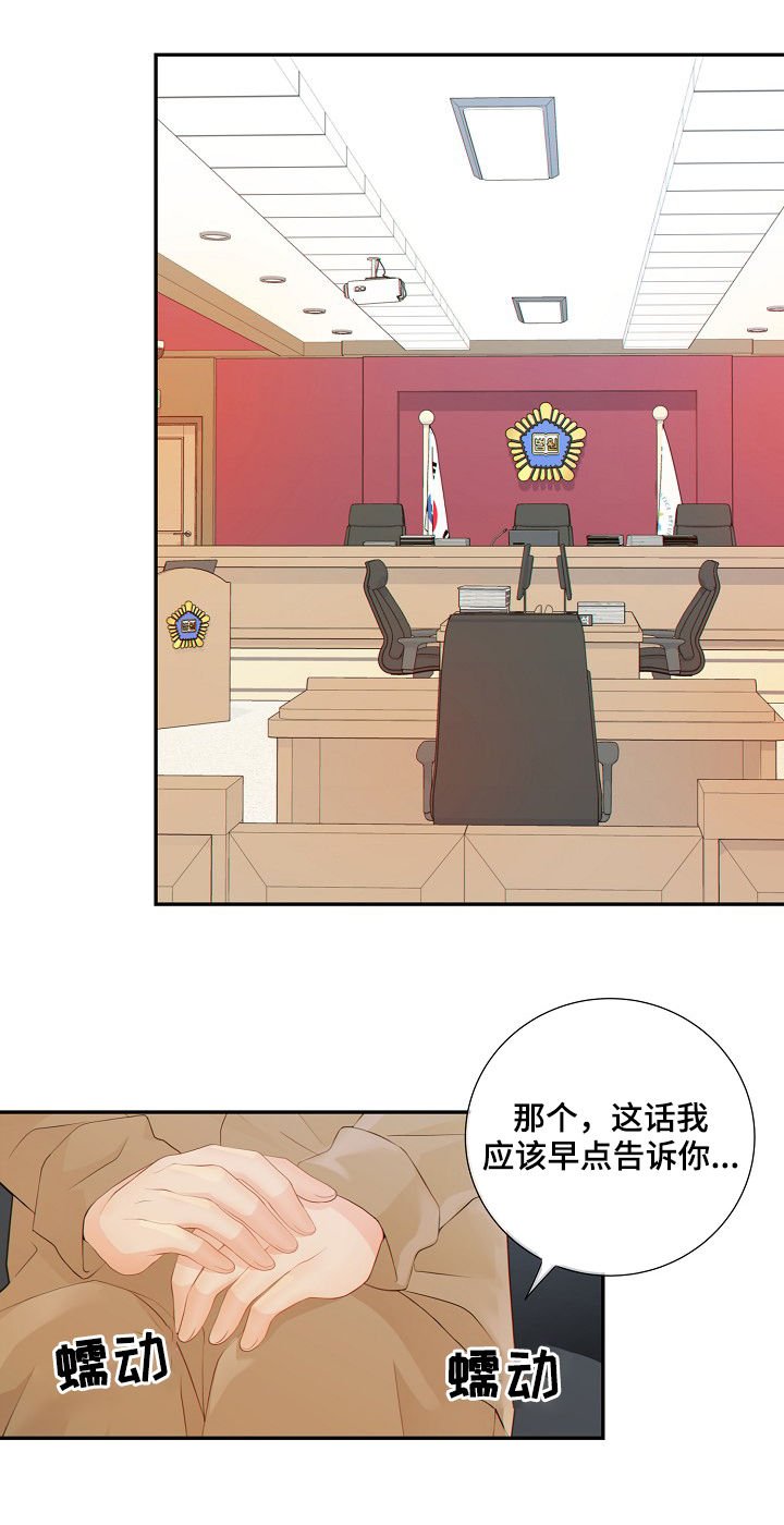 第70章：探监人