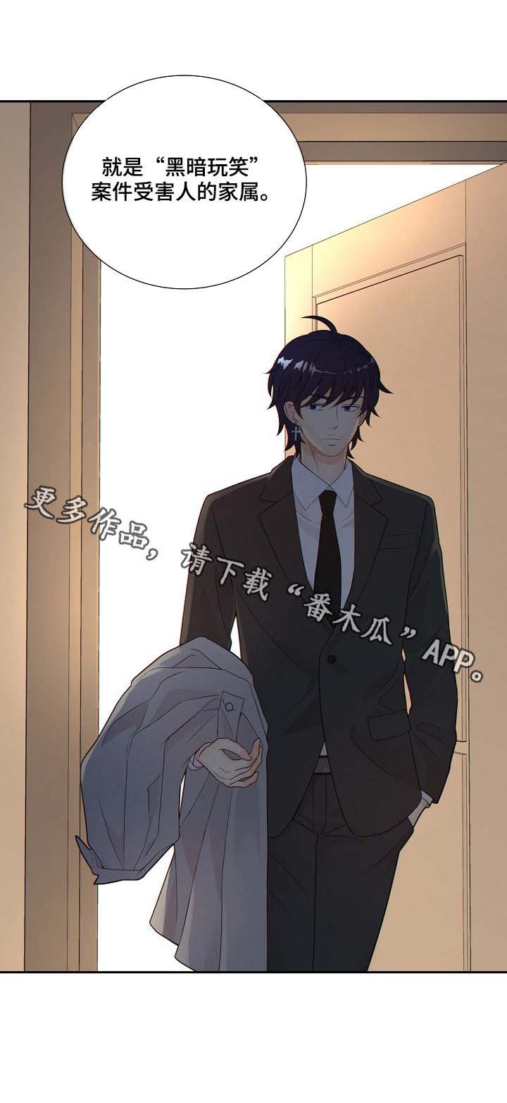 第70章：探监人
