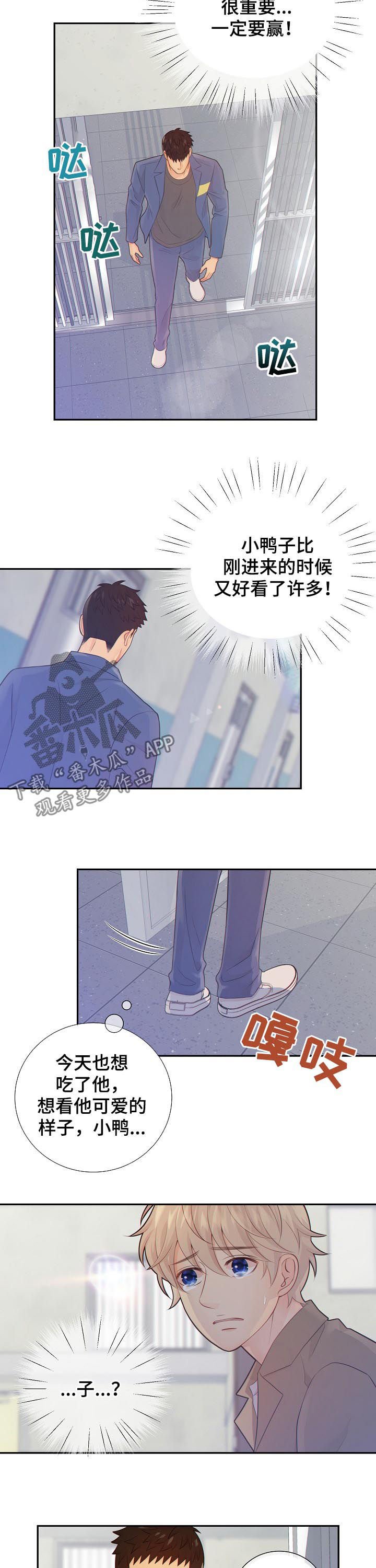 第72章：发现