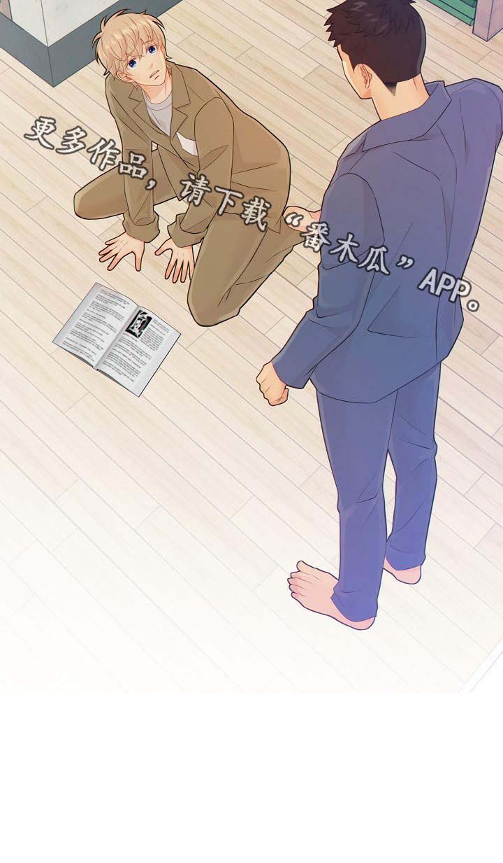 第72章：发现