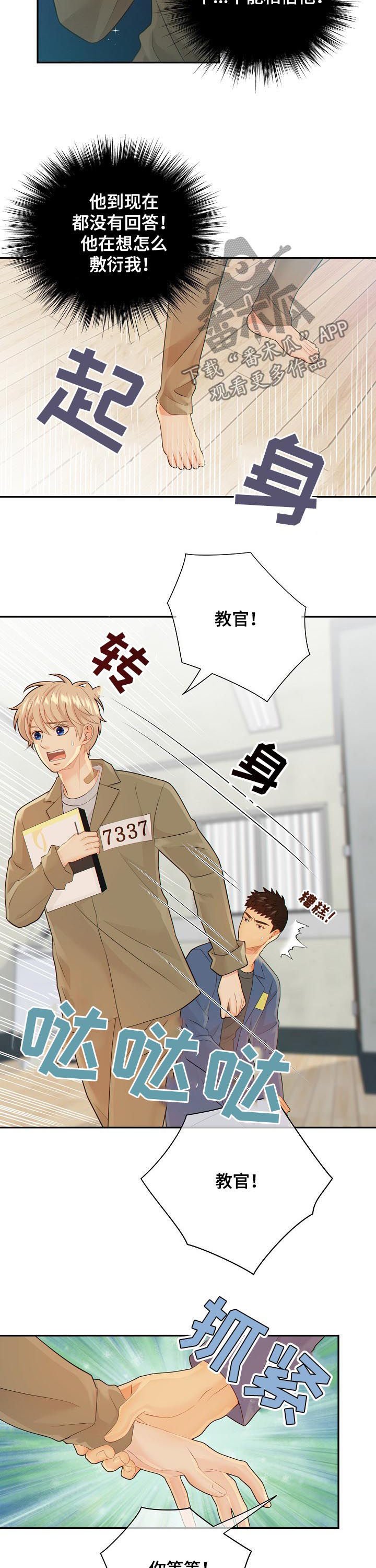 第74章：恋人