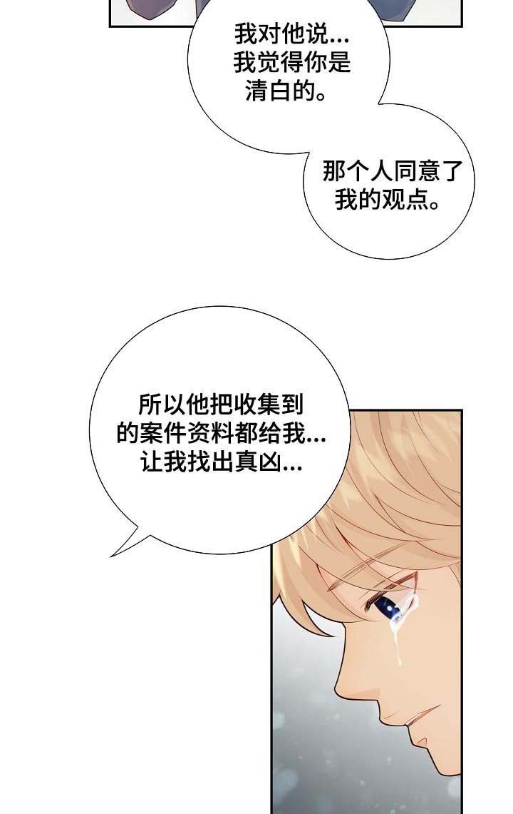 第75章：晕倒
